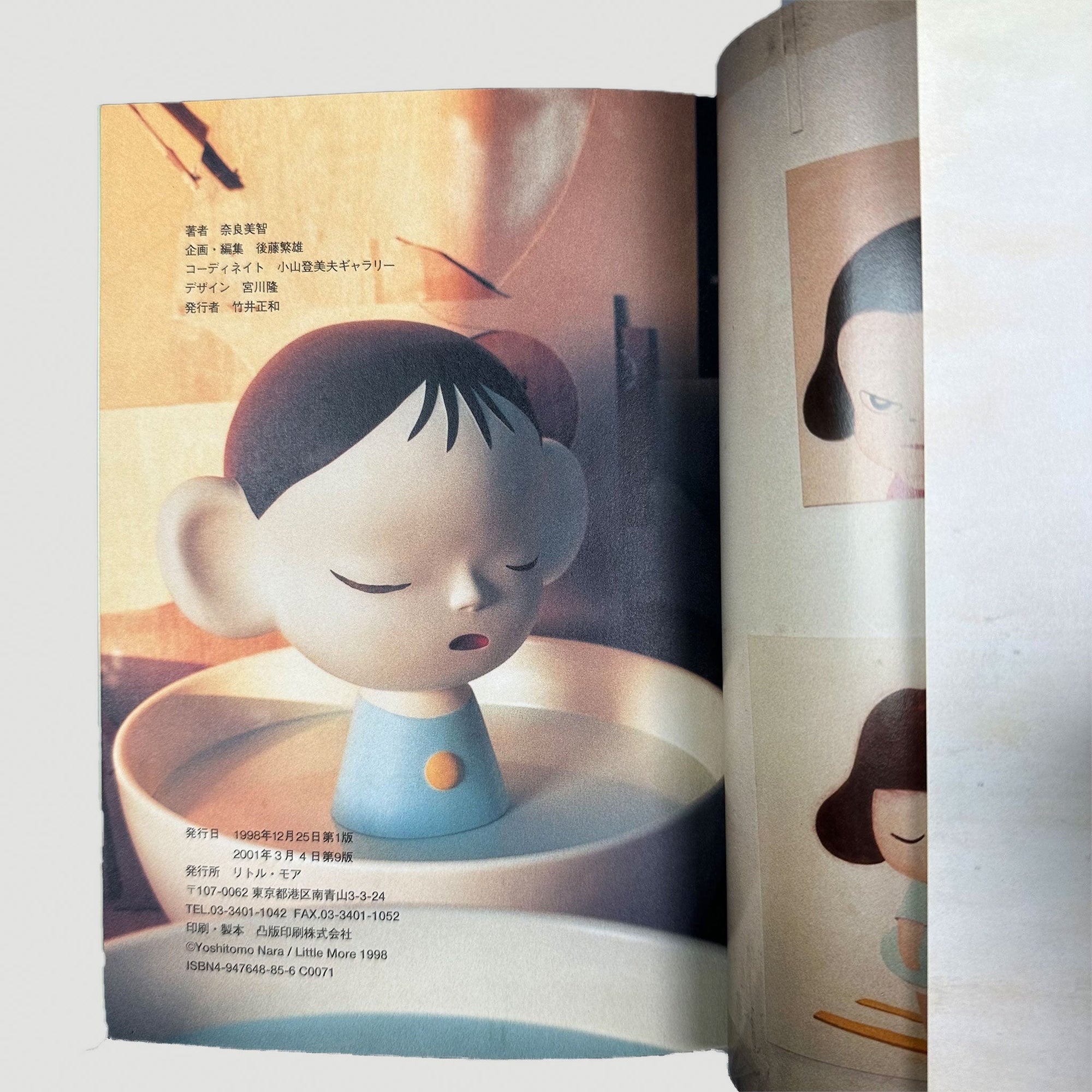 1998 Yoshitomo Nara Slash with a Knife Japanese Book