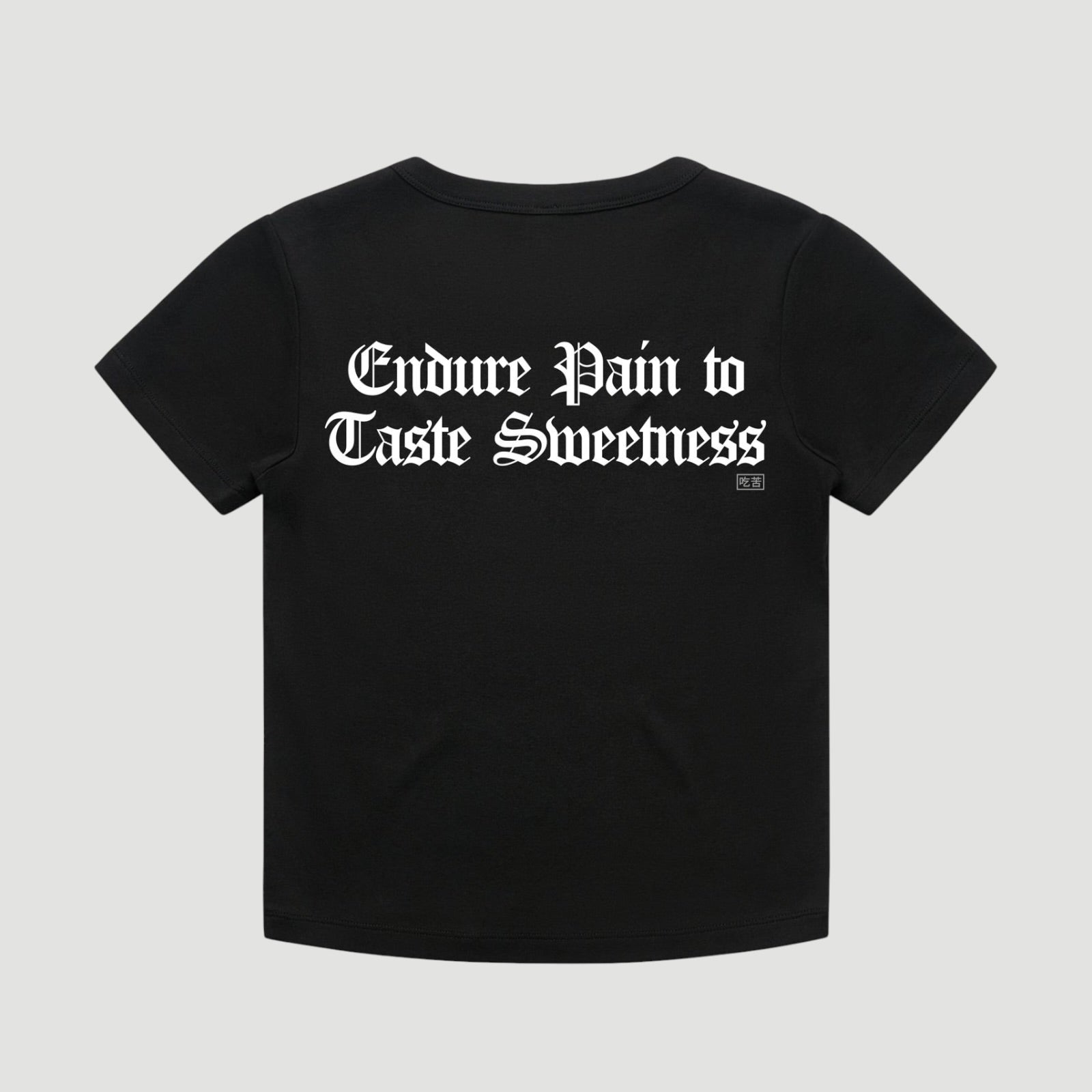 Lydia Pang x UG Eat Bitter Black Baby T-Shirt