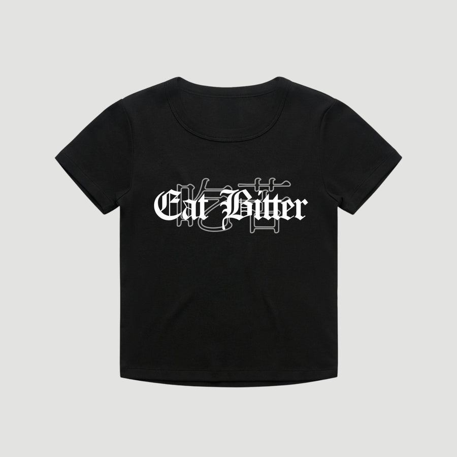 Lydia Pang x UG Eat Bitter Black Baby T-Shirt