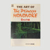 90’s The Art of The Princess Mononoke Mook