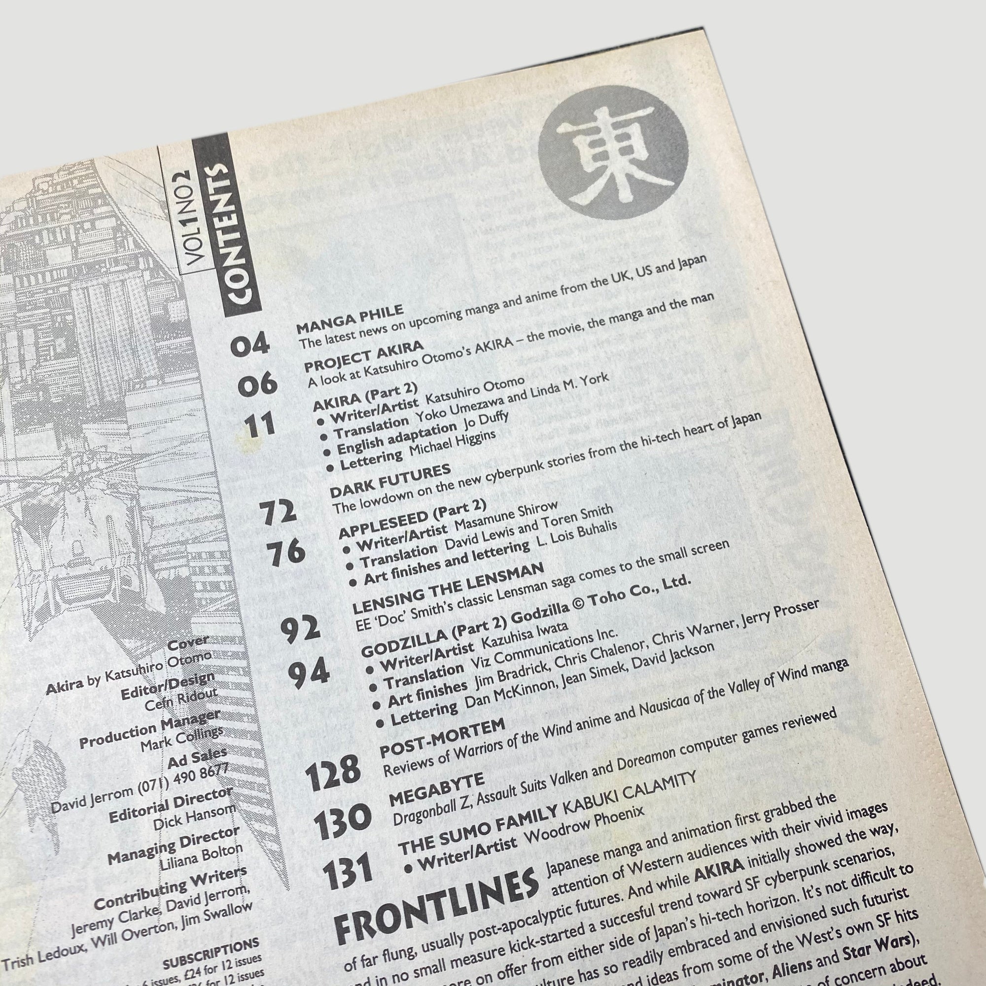 1993 Manga Mania Magazine Akira Issue