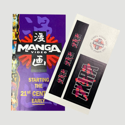 1991 Akira VHS UK Edition Inc. Stickers