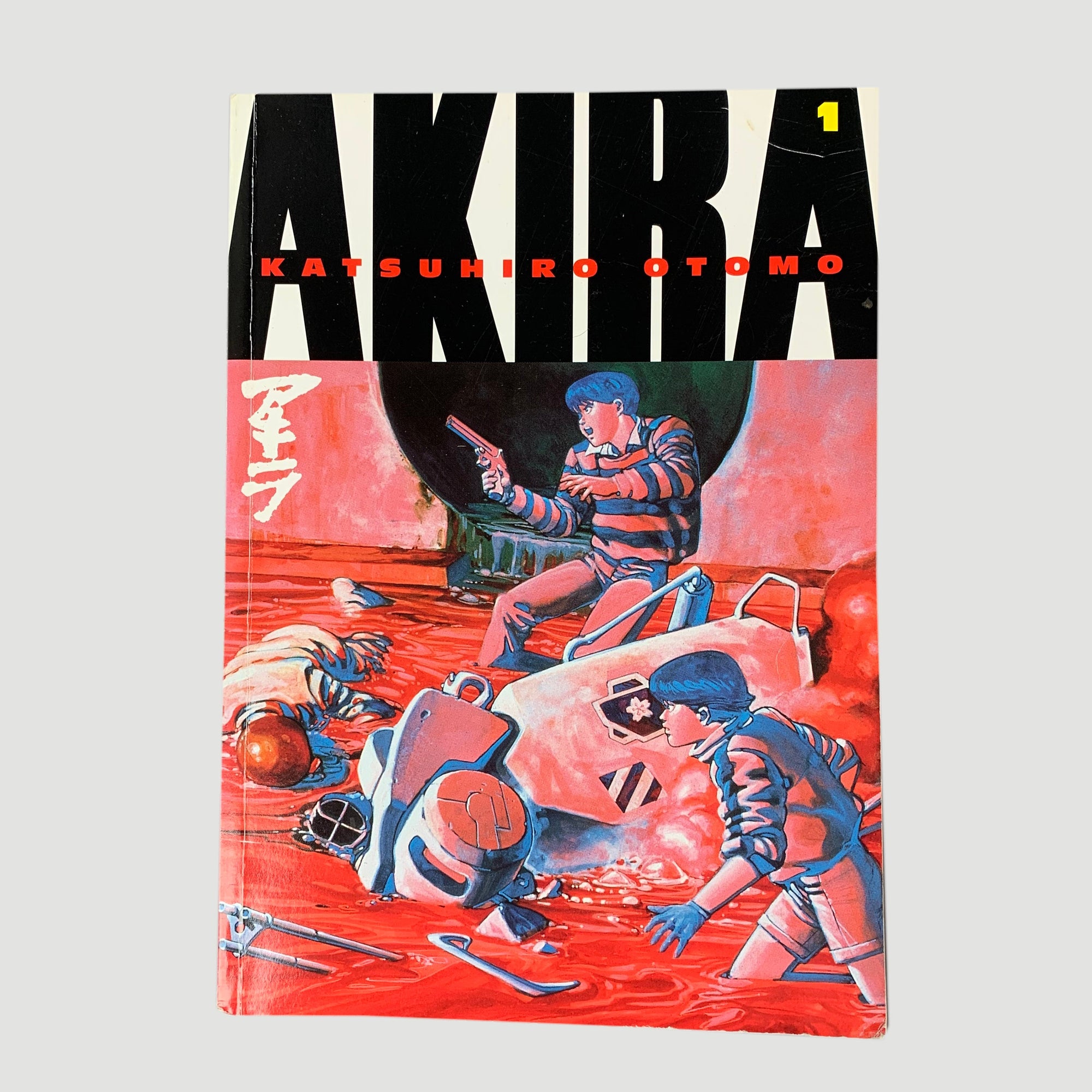 2000 Katsuhiro Otomo 'Akira Volume 1: The Beginning'
