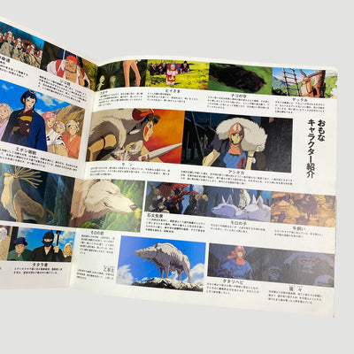 1997 Princess Mononoke Japanese Movie Booklet