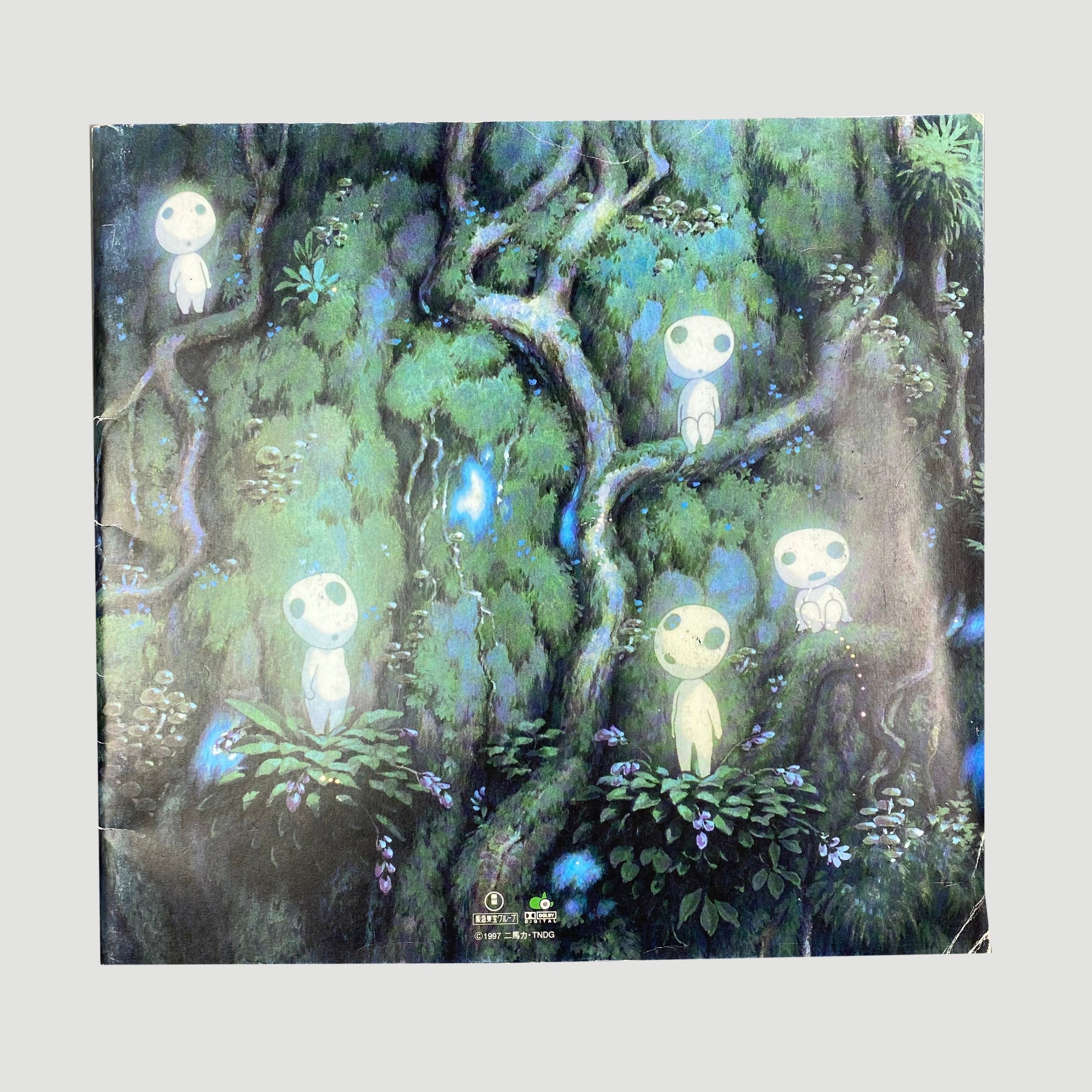 1997 Princess Mononoke Japanese Movie Booklet