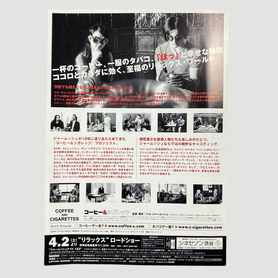 2003 Coffee and Cigarettes Japanese Chirashi Poster