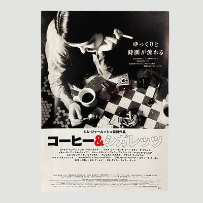 2003 Coffee and Cigarettes Japanese Chirashi Poster