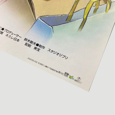 2001 Spirited Away Japanese B5 Poster