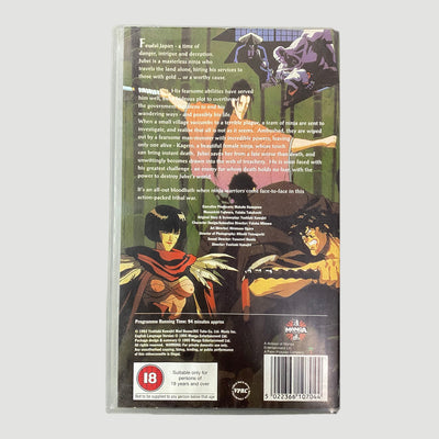 1995 Ninja Scroll Manga VHS