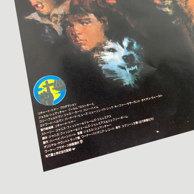 1987 The Lost Boys Japanese B5 Poster