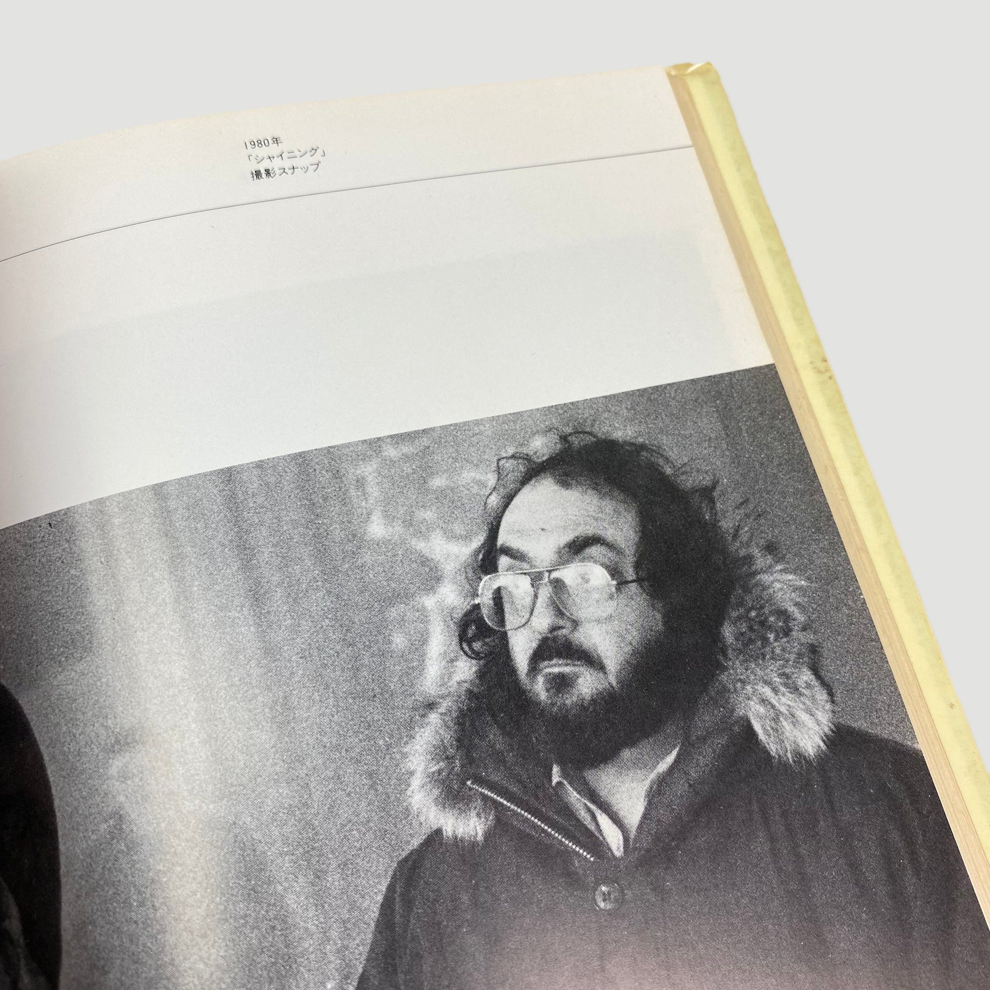 1985 'The Stanley Kubrick' Japanese Language