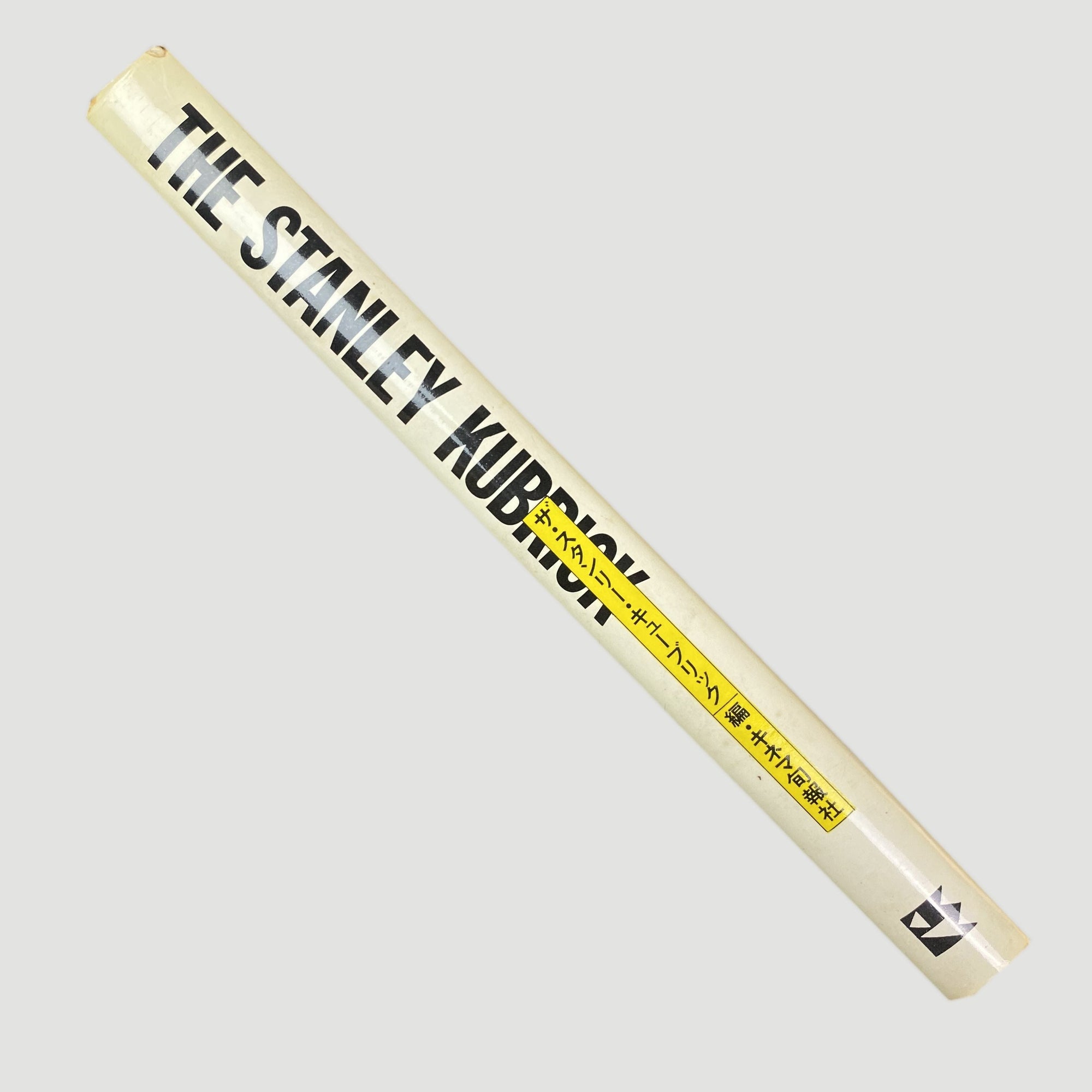 1985 'The Stanley Kubrick' Japanese Language