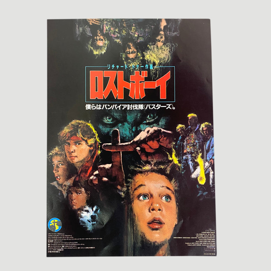 1987 The Lost Boys Japanese B5 Poster