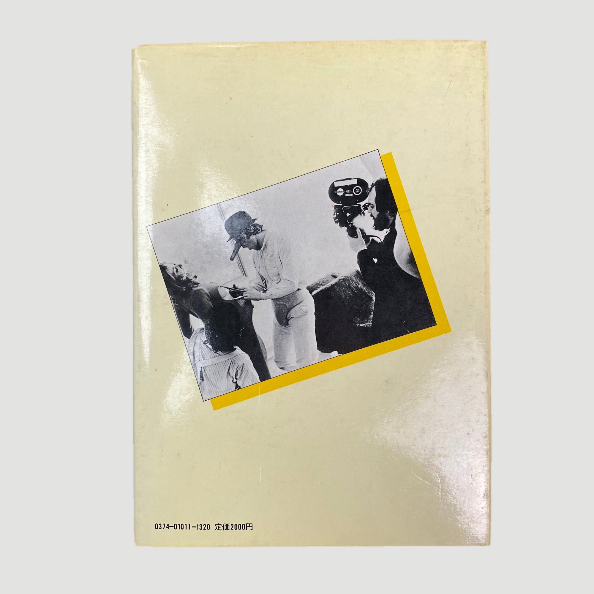 1985 'The Stanley Kubrick' Japanese Language