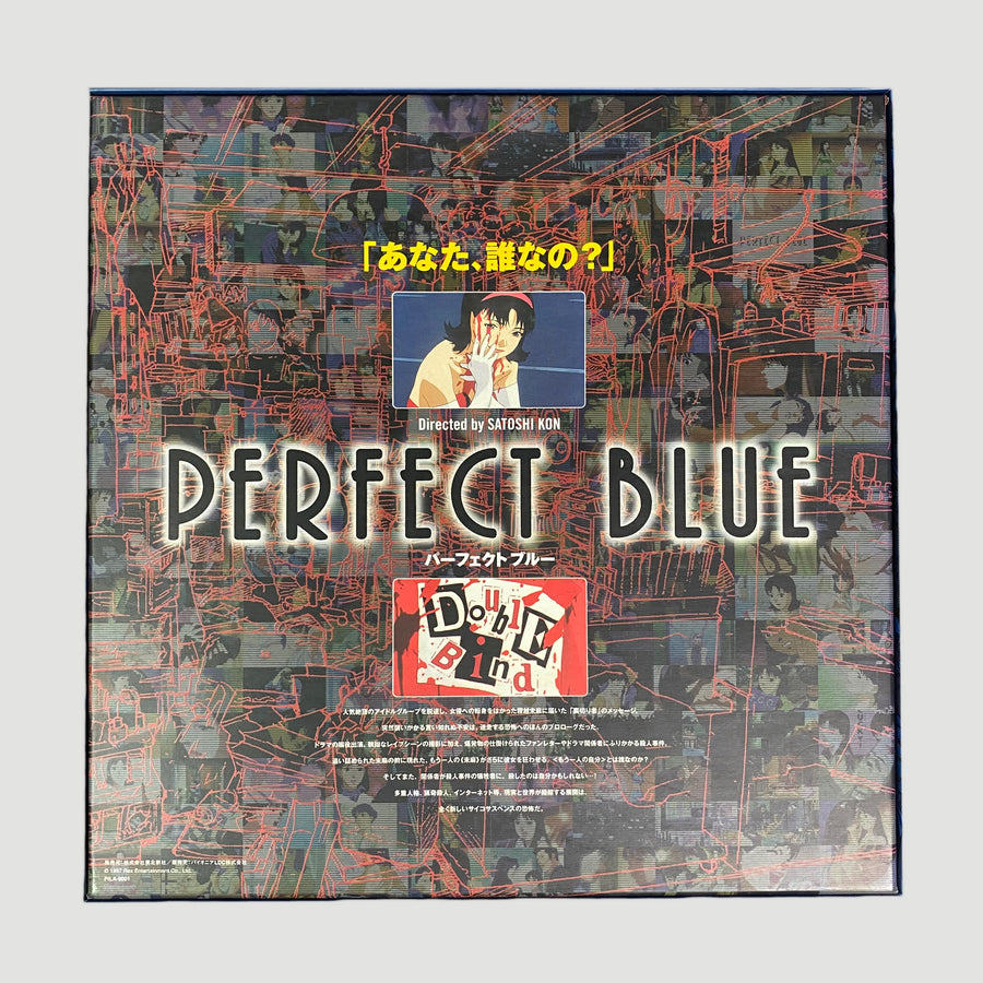 1997 Perfect Blue Japanese LaserDisc Set+Book+3 Posters