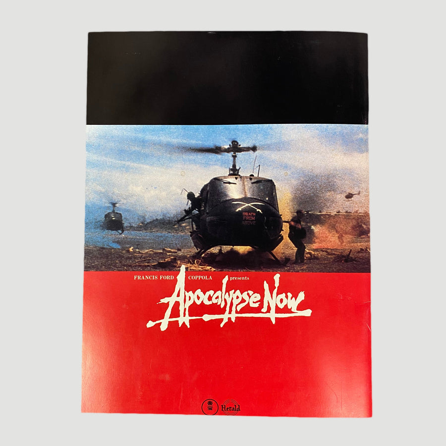 1979 'Apocalypse Now' Japanese Programme
