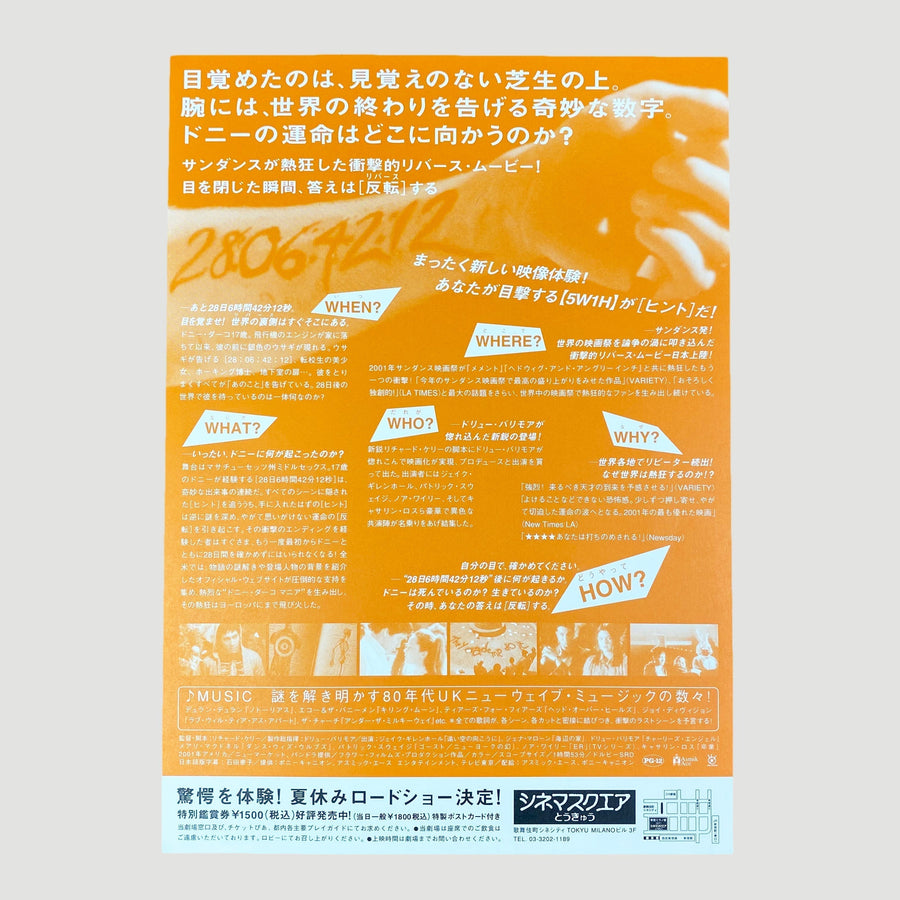 2001 Donnie Darko Japanese Chirashi Poster