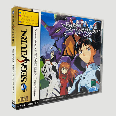 1996 Sega Saturn 'Neon Genesis Evangelion' Video Game