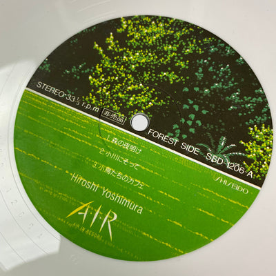 1984 Hiroshi Yoshimuro AIR in Resort Japanese Vinyl