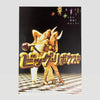 1998 The Big Lebowski Japanese Chirashi Poster