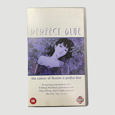 1998 Perfect Blue UK VHS