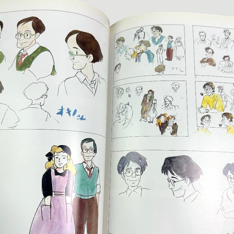 90's The Art of Kiki's Delivery Service