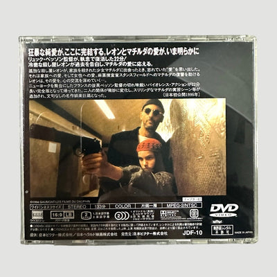 1994 Leon The Professional Japanese DVD