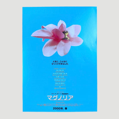 1999 Magnolia Japanese Chirashi Poster