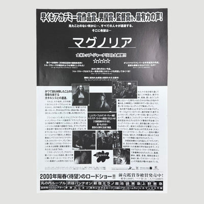 1999 Magnolia Japanese Chirashi Poster