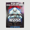 2012 Memories Korean A4 Poster