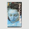 1990 Twin Peaks Feature Length Episode Japanese VHS