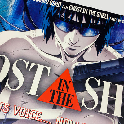 1995 Ghost in the Shell UK Release Poster