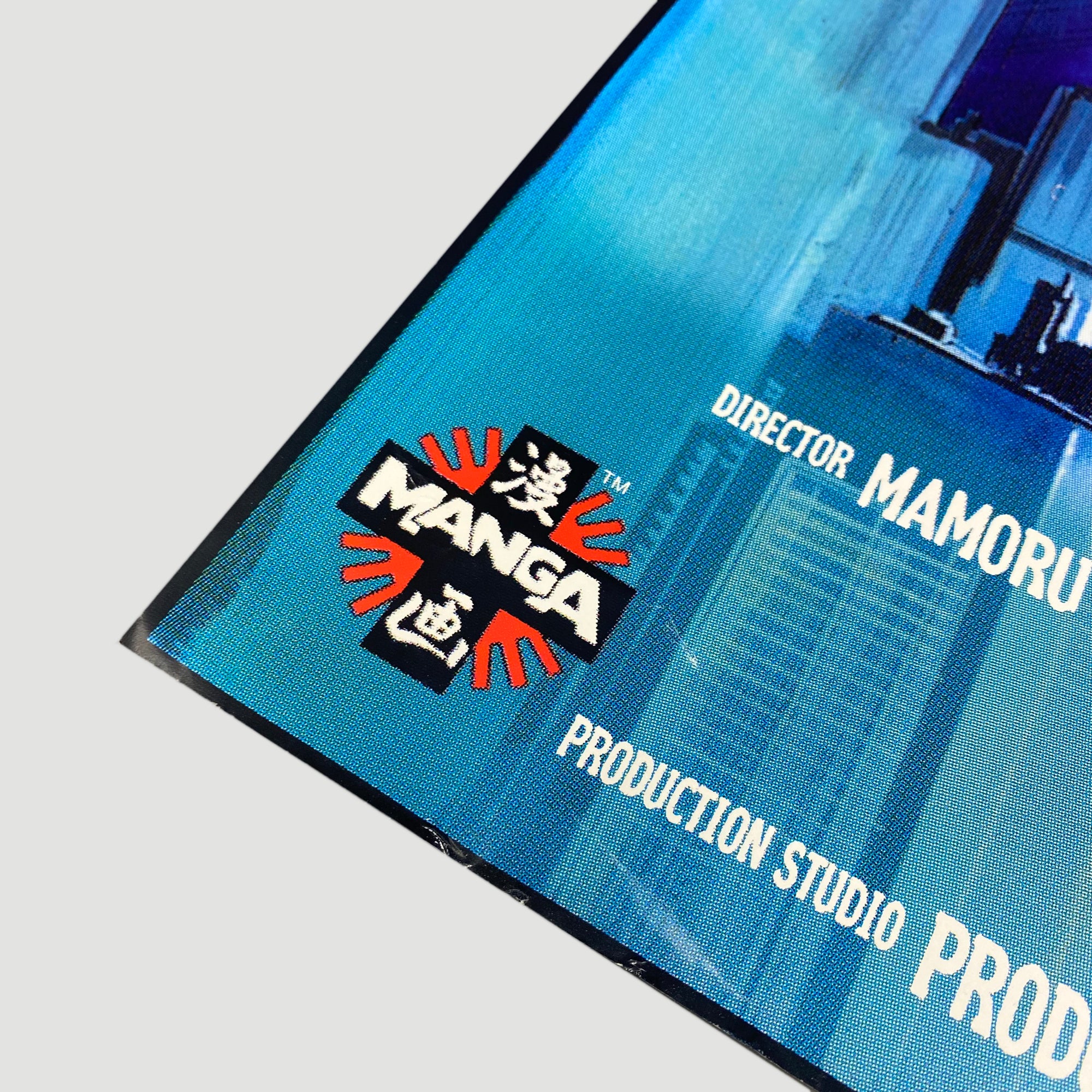 1995 Ghost in the Shell UK Release Poster