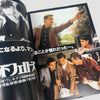 1990 Goodfellas Japanese Release Programme