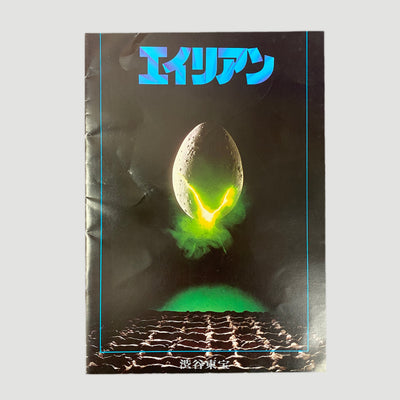 1980 Alien Japanese Movie Programme