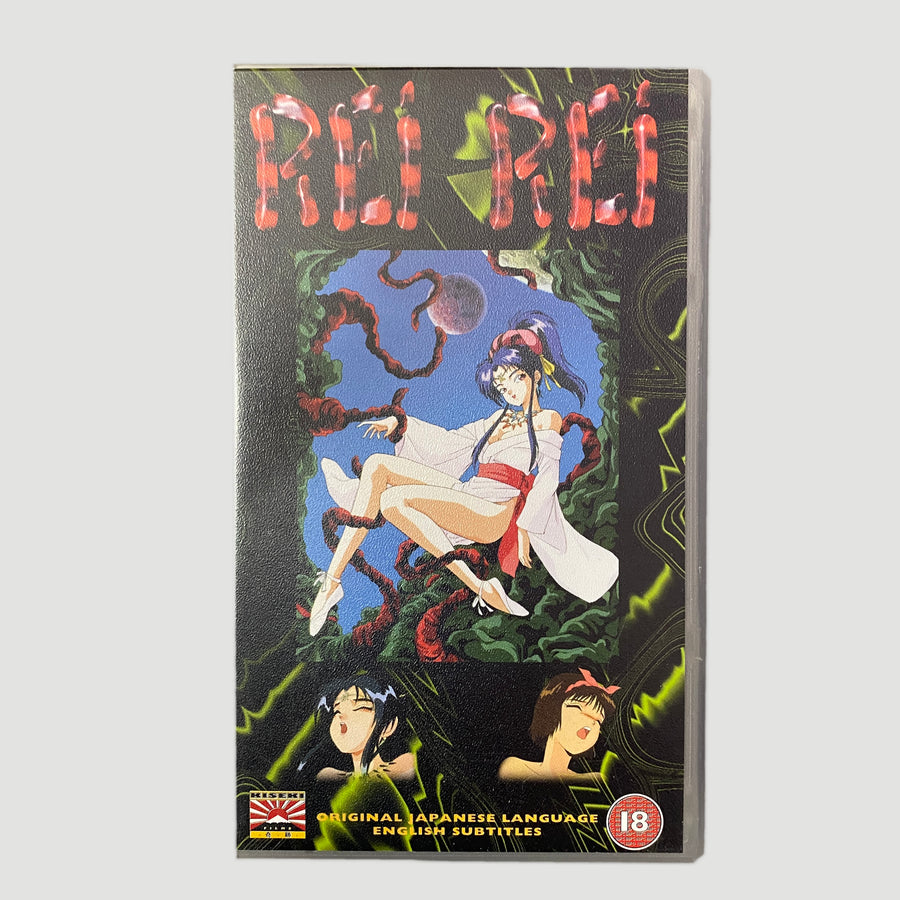 1993 Rei Rei: Missionary of Love VHS