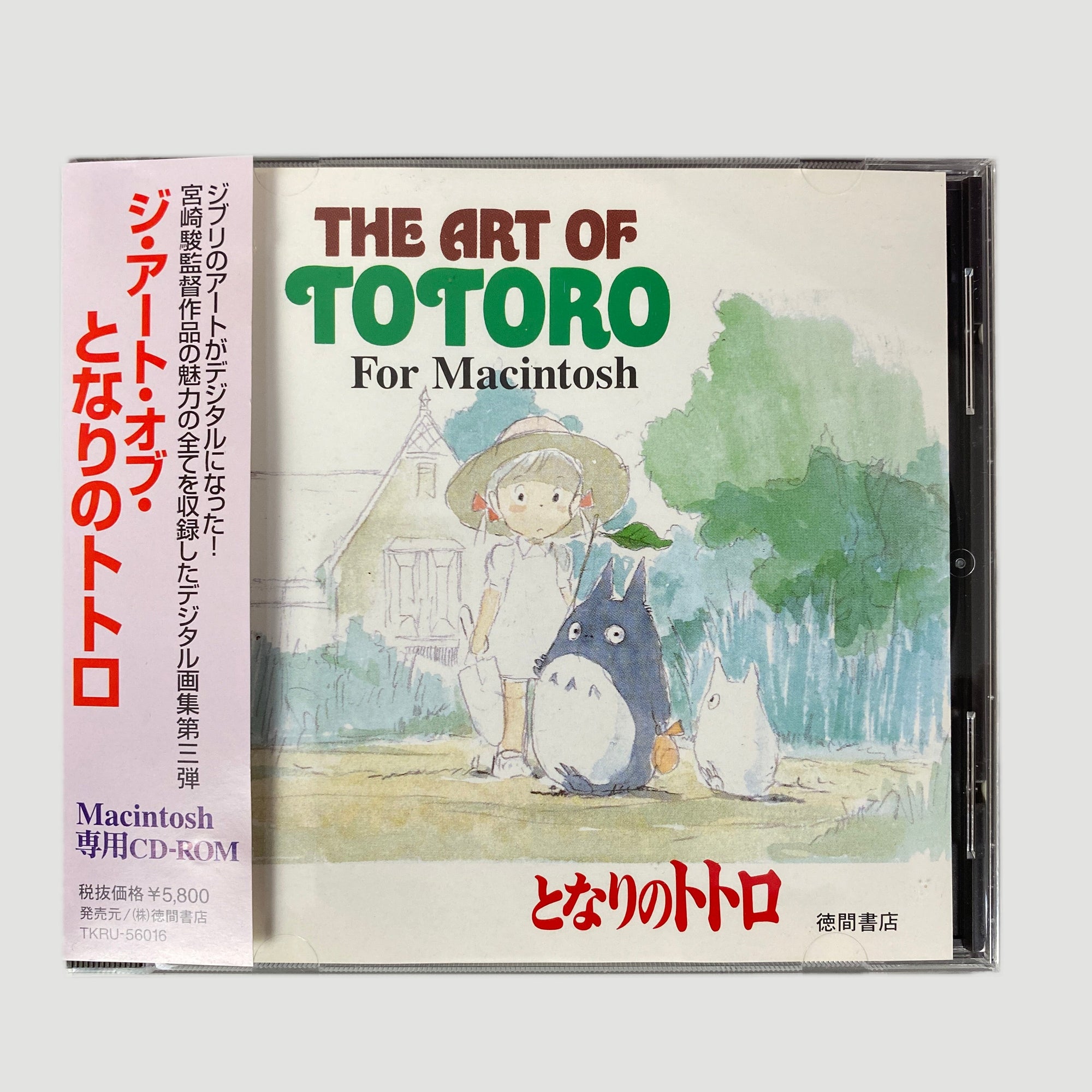 1988 The Art of Totoro Book Macintosh CDROM