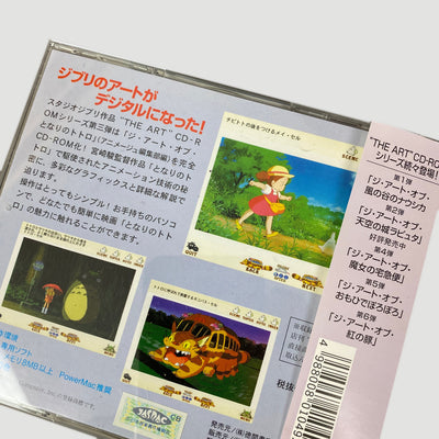 1988 The Art of Totoro Book Macintosh CDROM