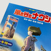 90's Nausicaa Of The Valley Of The Wind Japanese A4 VHS Flyer