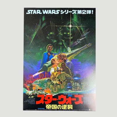 1982 Star Wars Japanese Empire Strikes Back B5 Poster