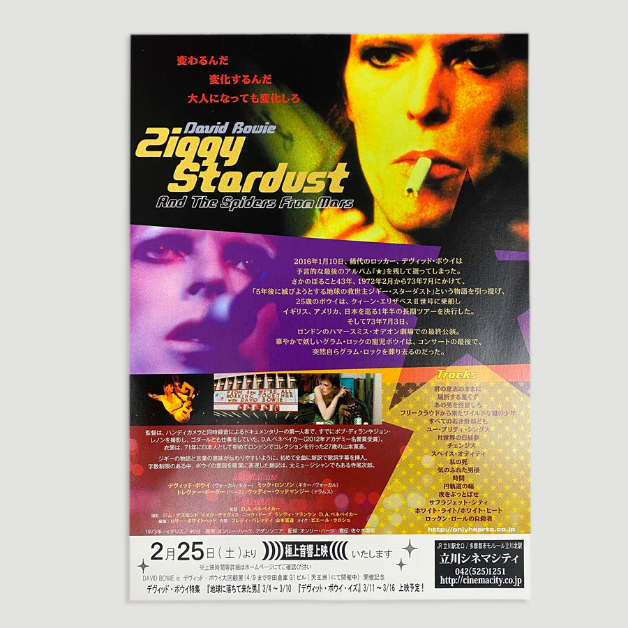00's Ziggy Stardust & The Spiders From Mars B5 Poster