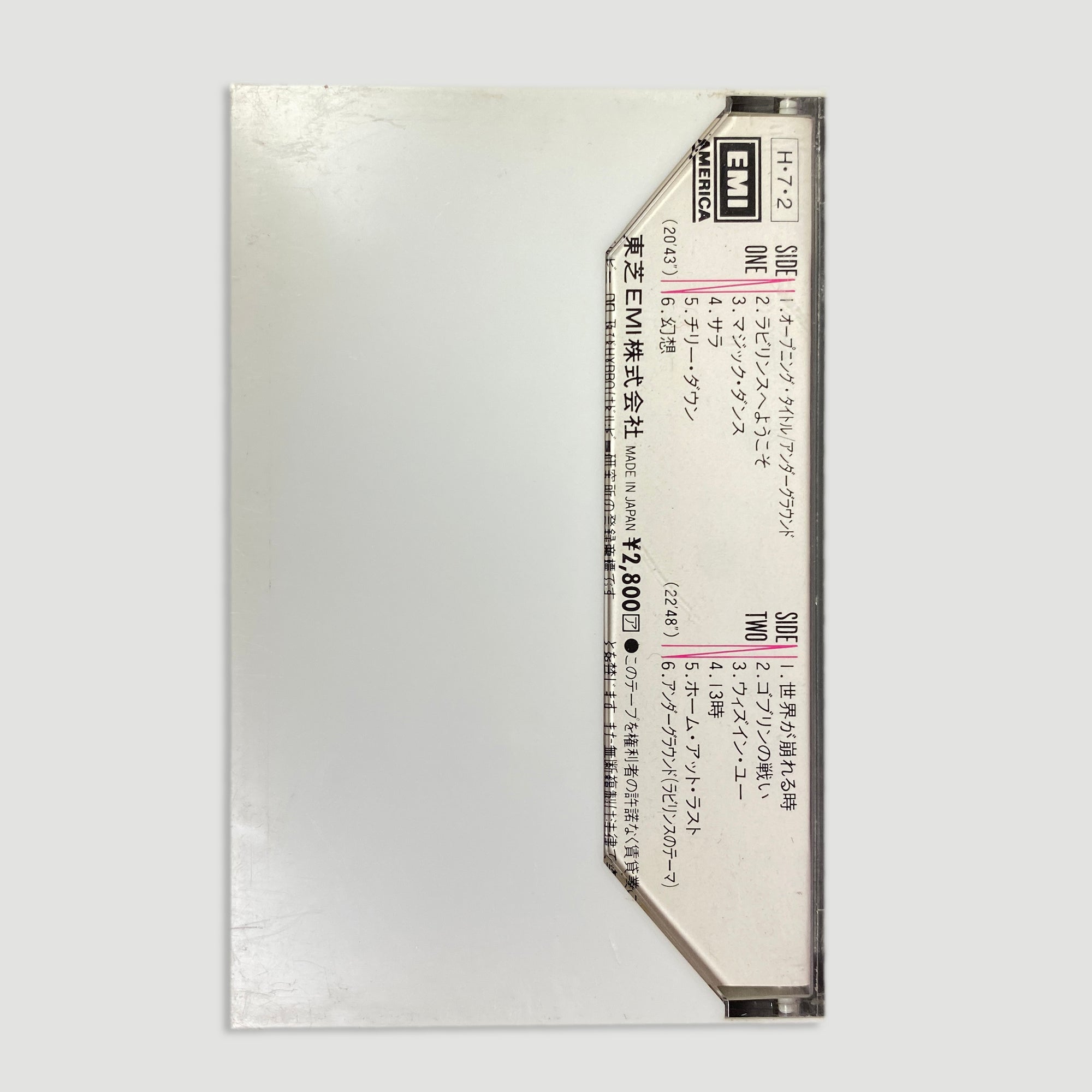 1986 David Bowie Labyrinth OST Japanese Cassette