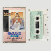 1986 David Bowie Labyrinth OST Japanese Cassette