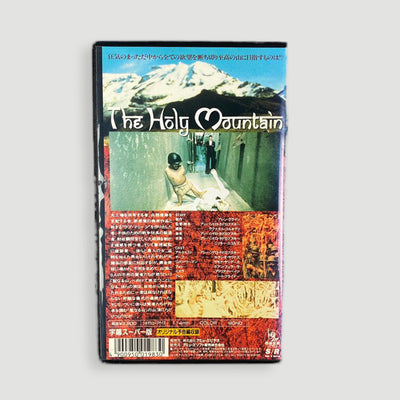 90's Holy Mountain Japanese VHS