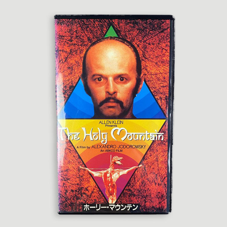 90's Holy Mountain Japanese VHS