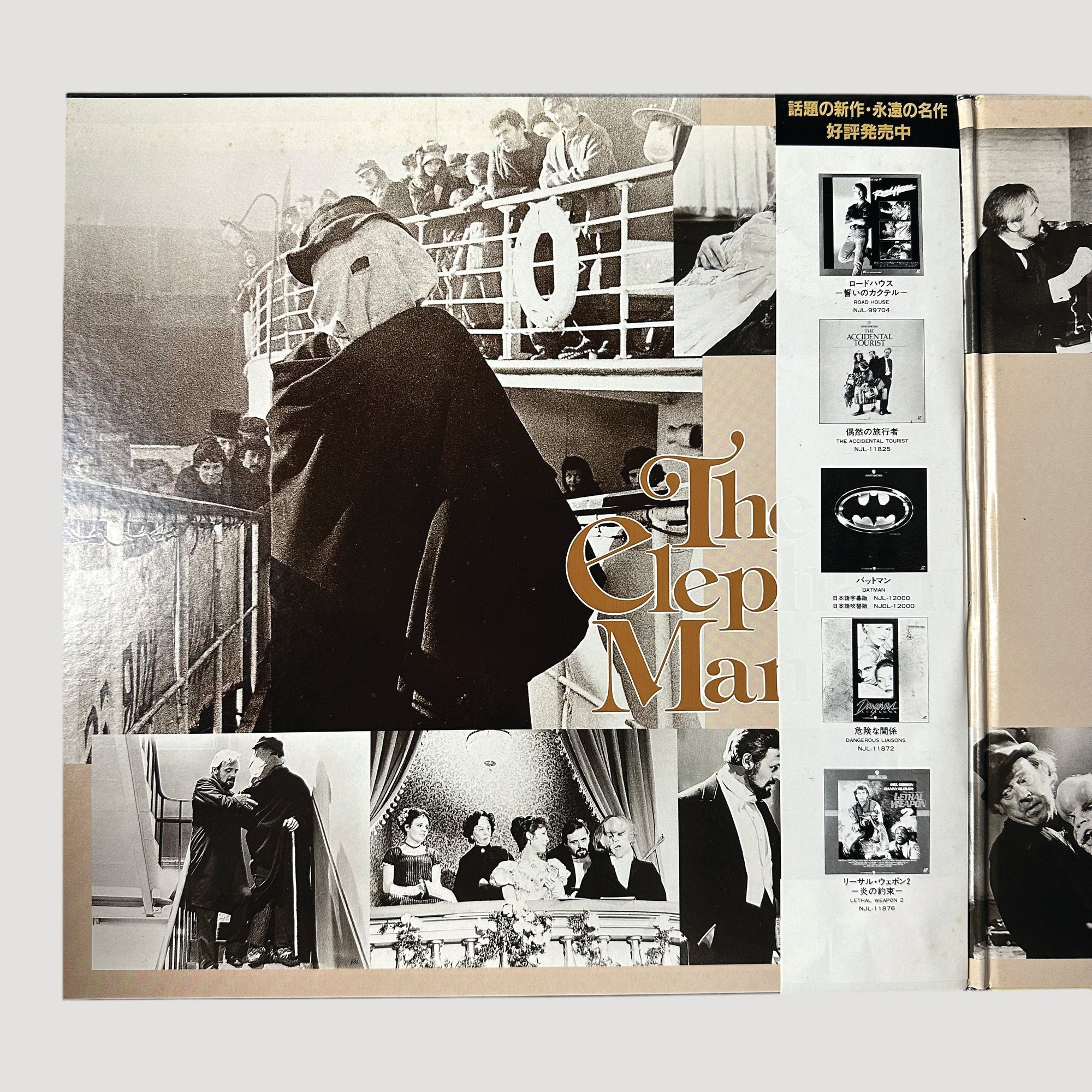 90's David Lynch's Elephant Man Laserdisc