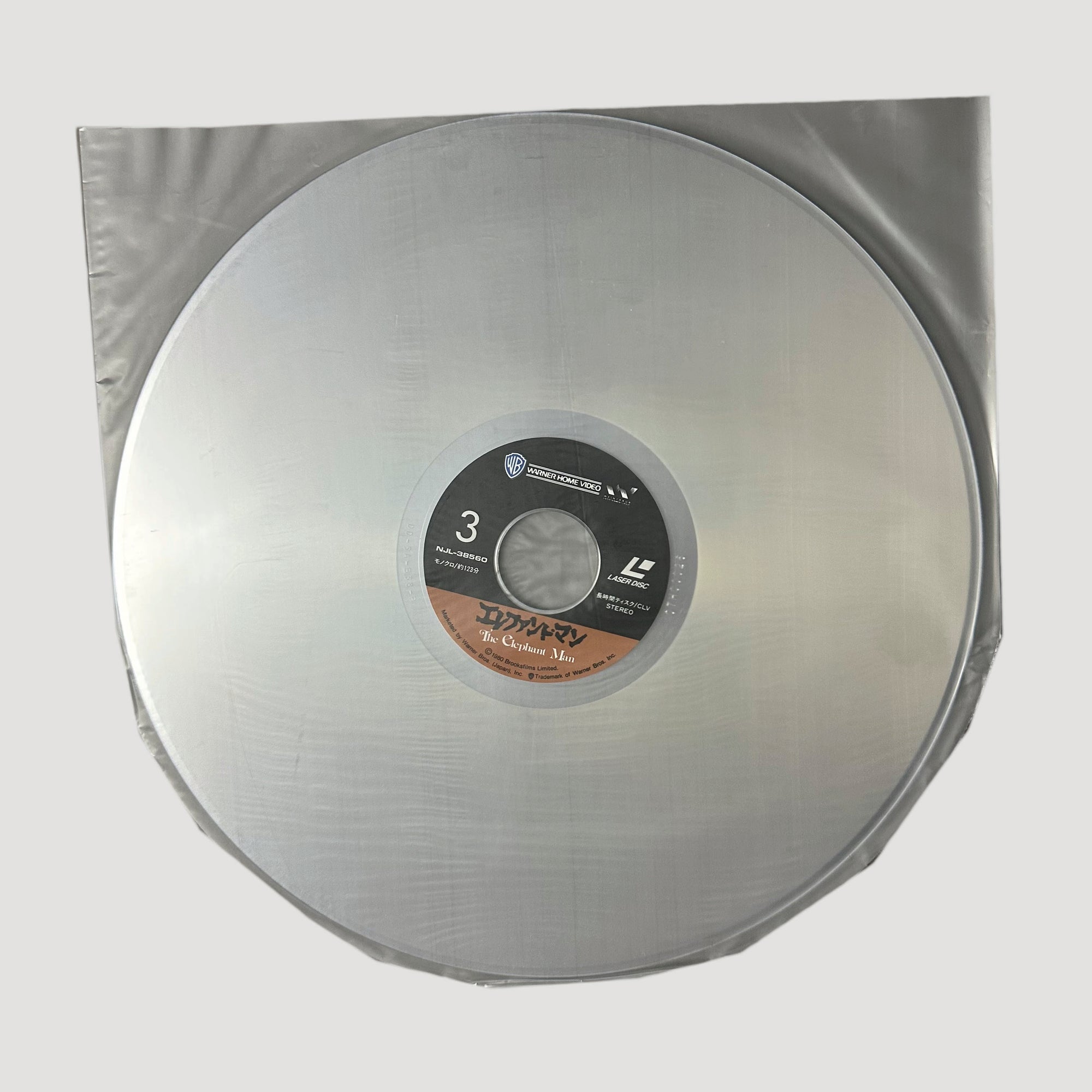 90's David Lynch's Elephant Man Laserdisc