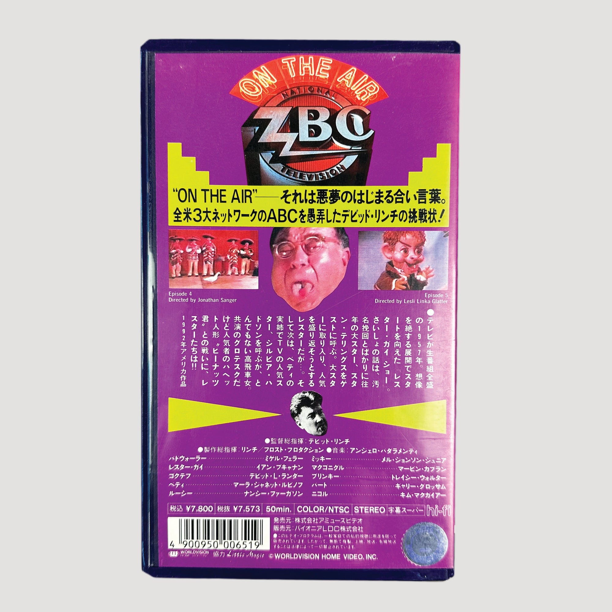 1992 David Lynch+Mark Frost On the Air Volume 2