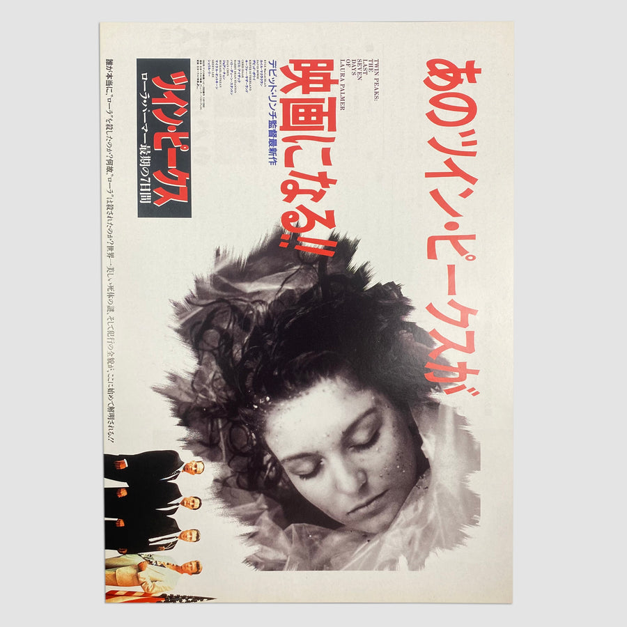 1992 Twin Peaks Fire Walk With Me JPN B5 Poster