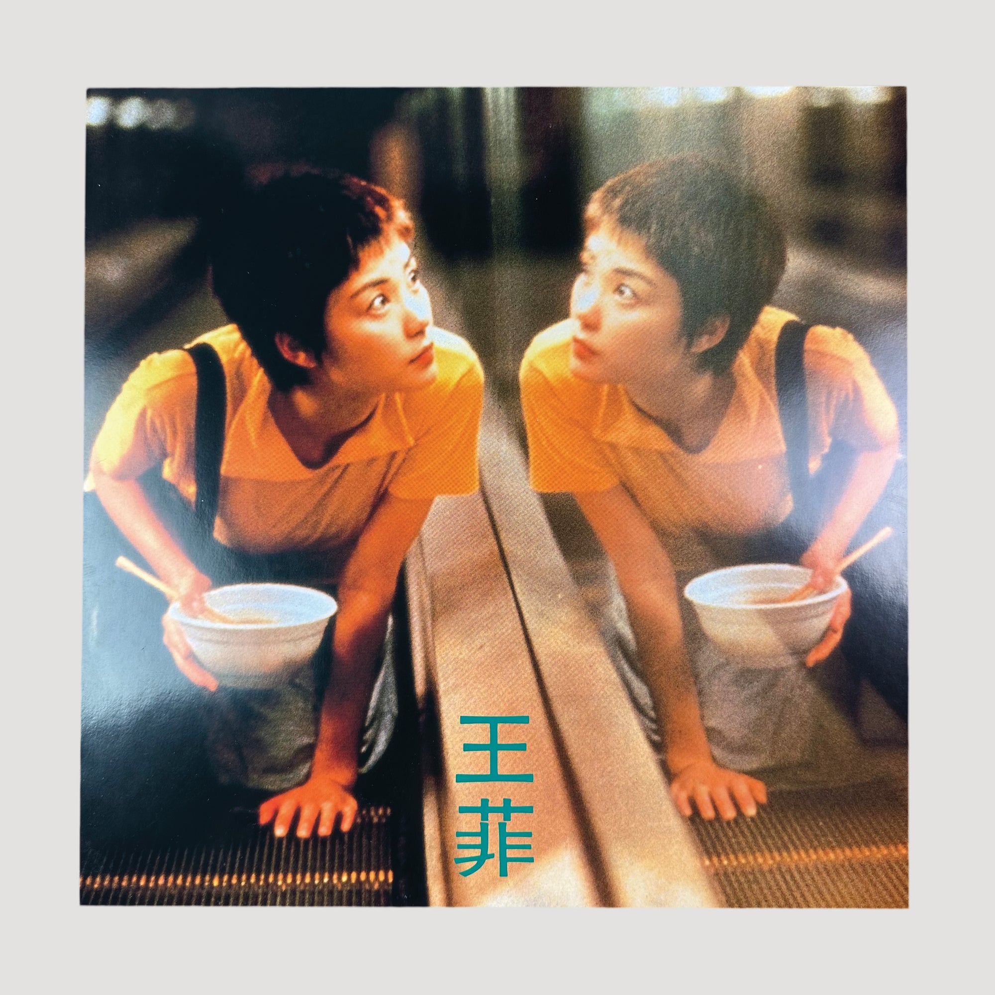 90's Chungking Express Laserdisc